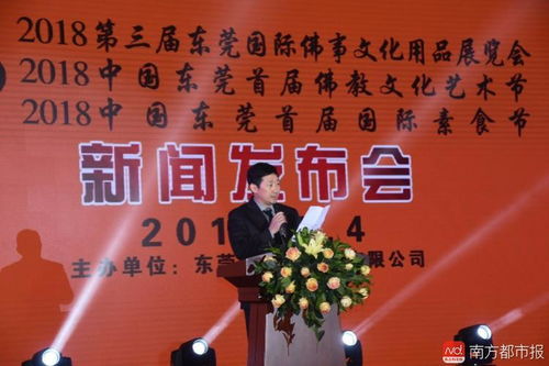 東莞這鎮(zhèn)將展出一批文物珍品,還要籌建佛事文化用品直銷中心