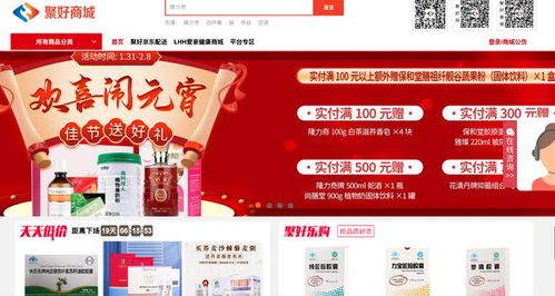 隆力奇沒落軌跡 主營業(yè)務(wù)每況愈下,三年來或涉及非法集資與傳銷