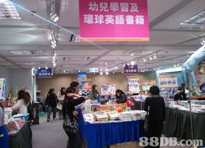 2019最新1326個有關買賣及批發書籍及光碟之商戶聯絡資訊 hk 88db.com