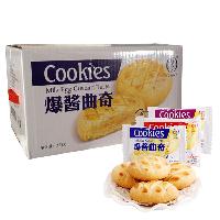 心語餅價格 型號 圖片