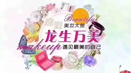 劉秀生 三步走戰略看龍生萬美,晉冀豫地區影響力已覆蓋