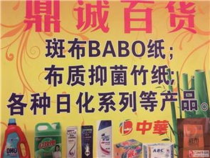 廣漢文化教育用品批發采購指南